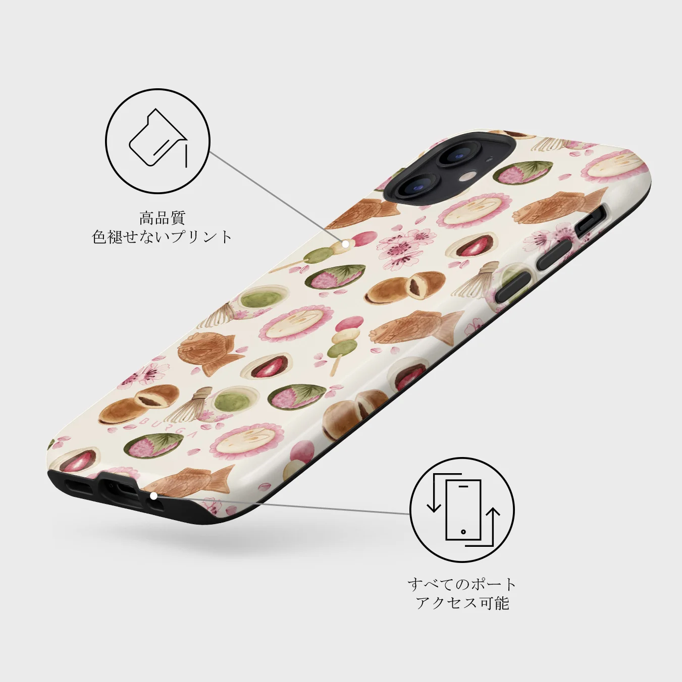 Café Haru - iPhone 12 Mini ケース