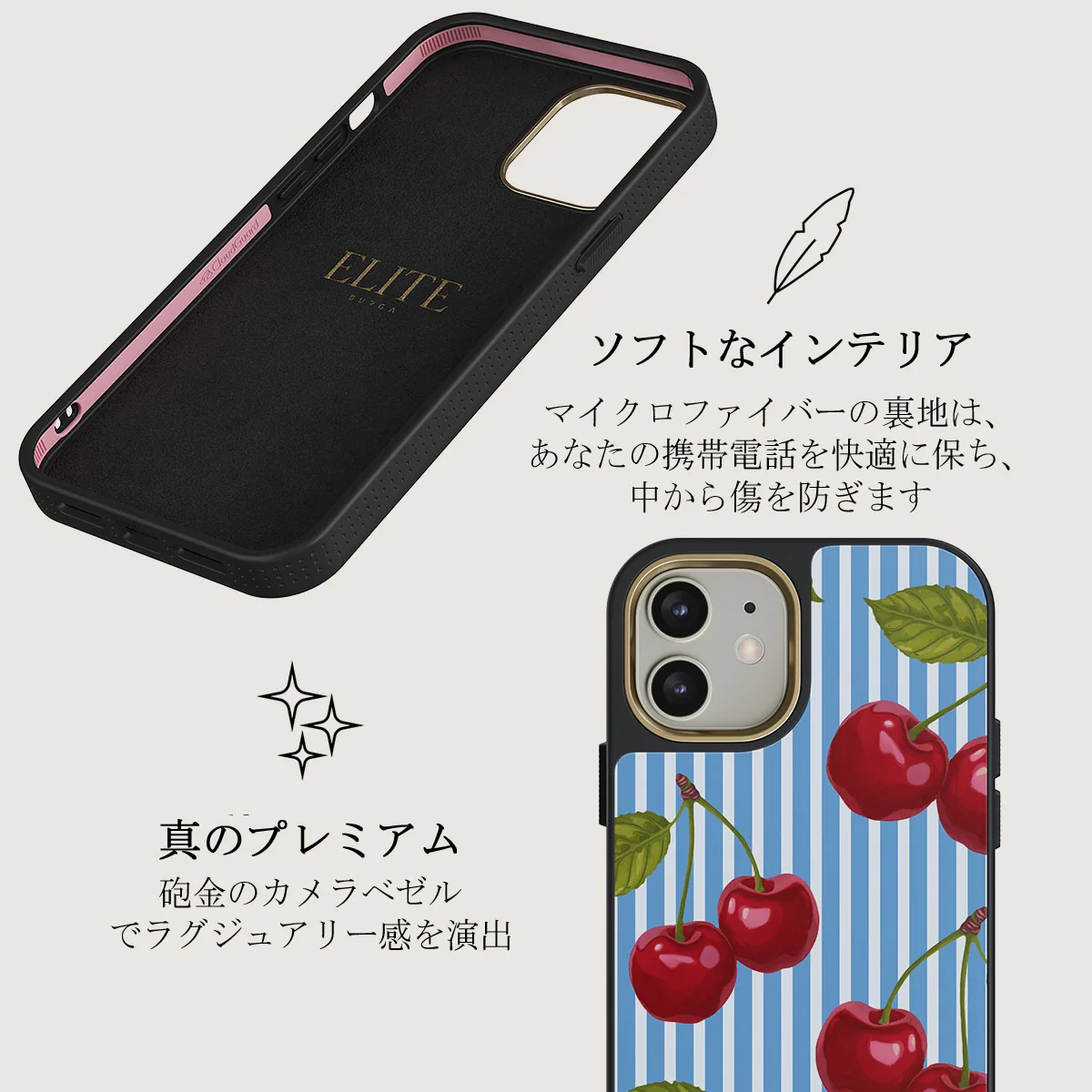 Sweet Moment - iPhone 12 ケース