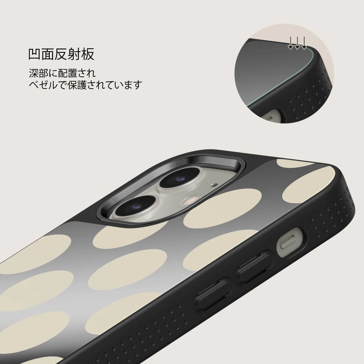 Spot On - iPhone 12 ケース