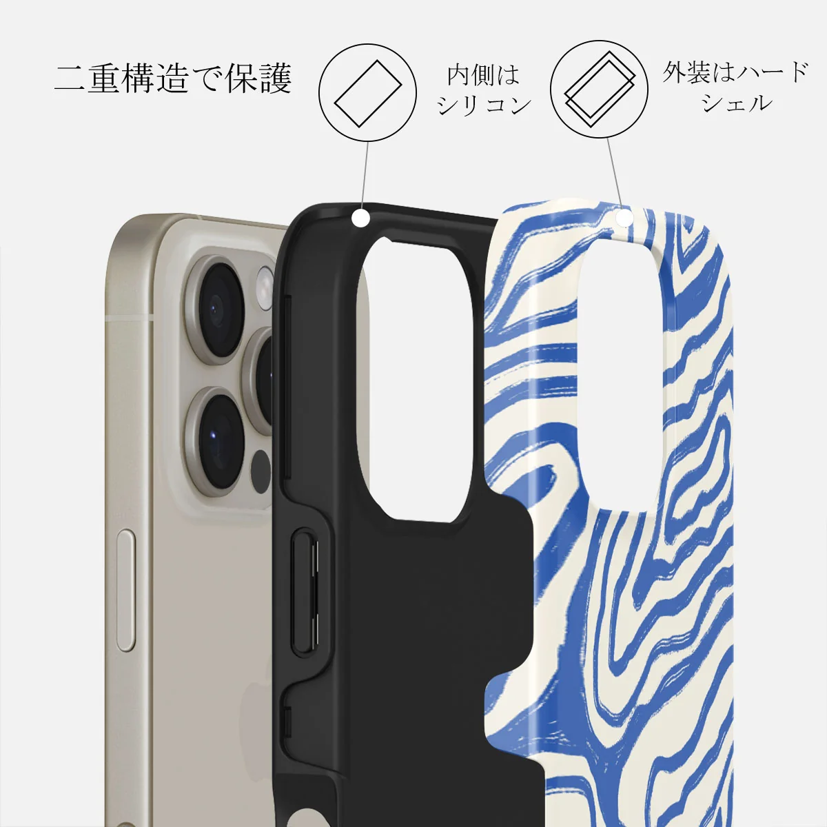Seven Seas - iPhone 16 Pro Max ケース