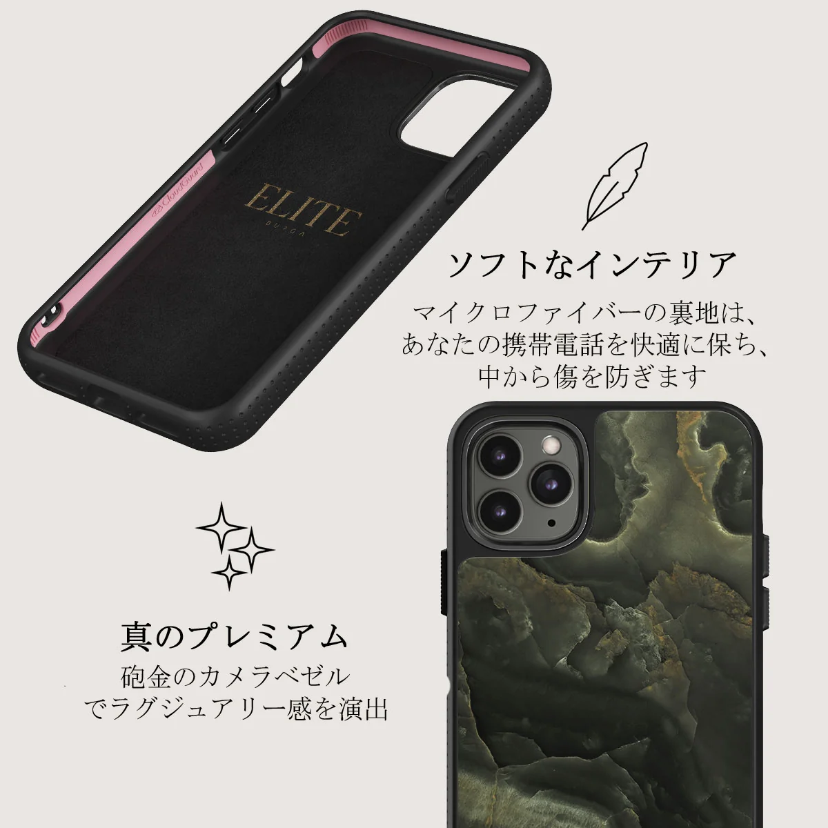 Misty Forest - Green Marble iPhone 11 Pro Max ケース