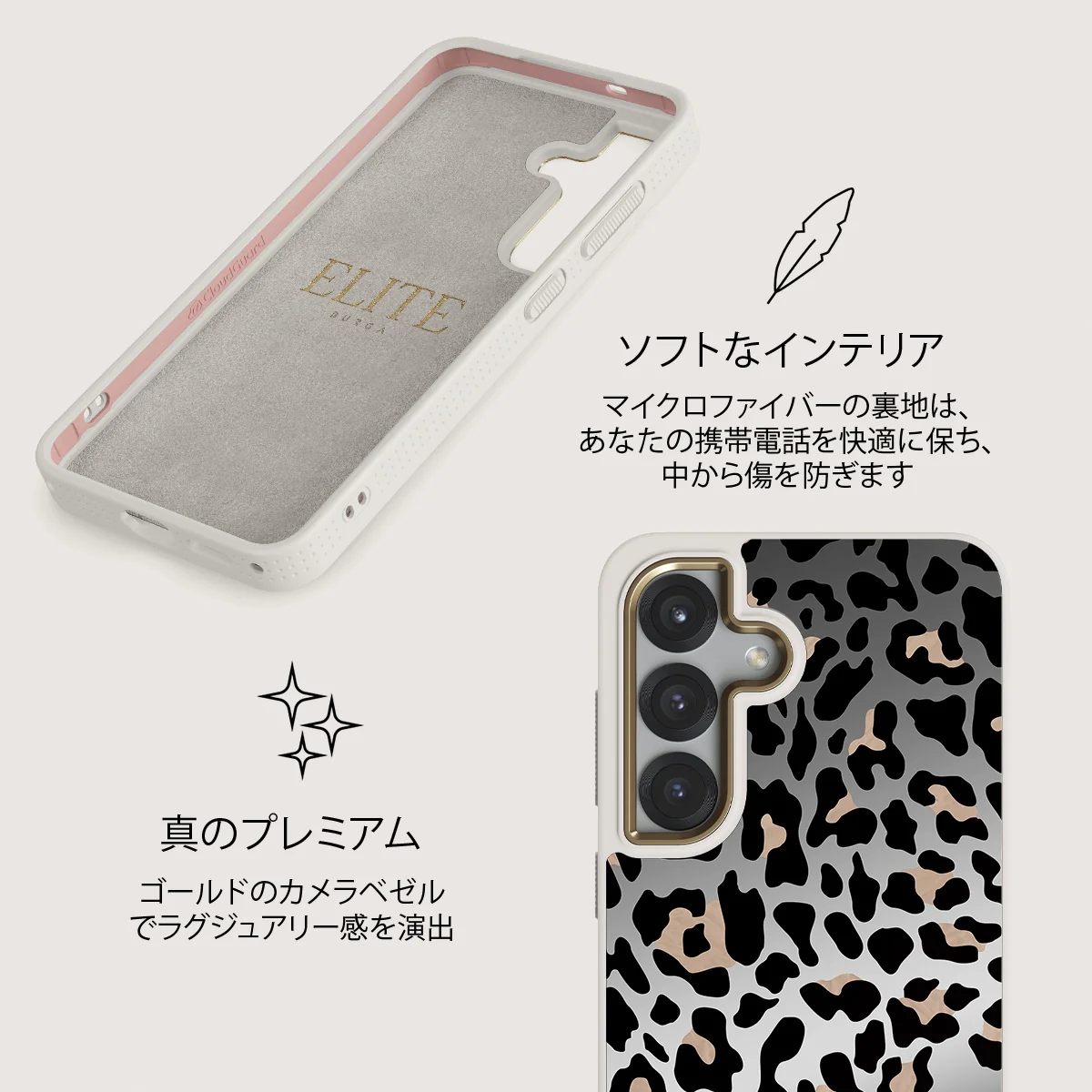 Pure Instinct - Samsung Galaxy S25 ケース