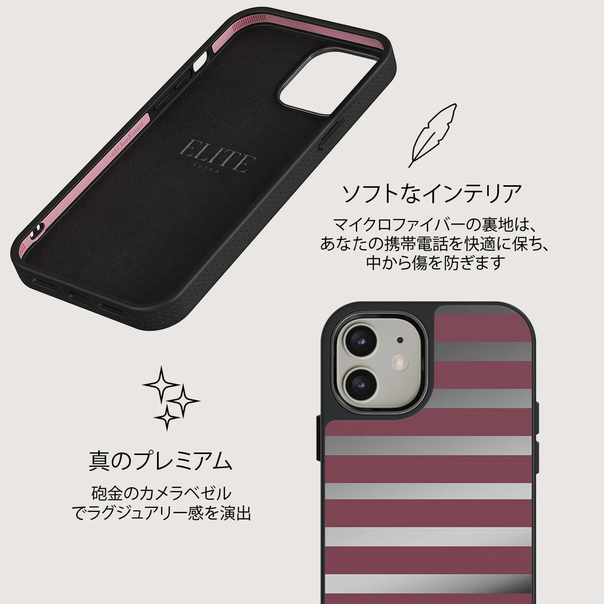 Spellbound - iPhone 12 ケース