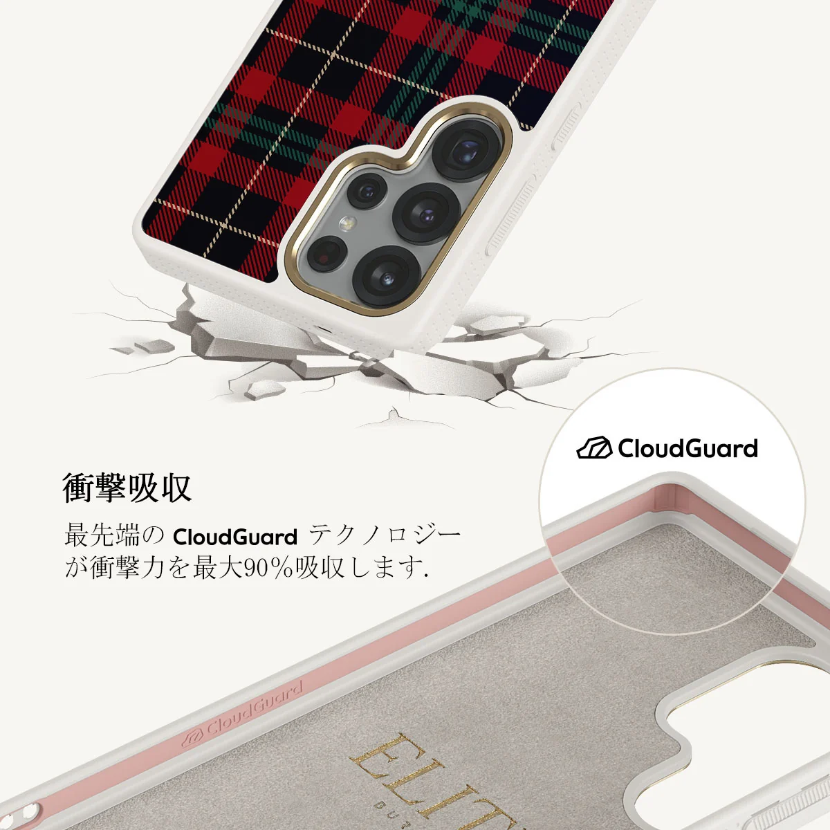 Sweater Weather - Samsung Galaxy S25 Ultra ケース