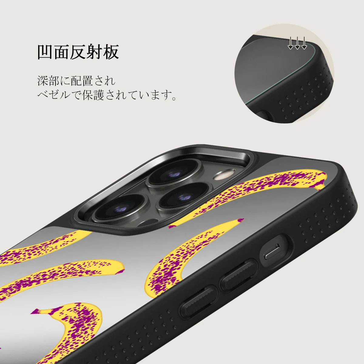 Banana - iPhone 12 Pro ケース