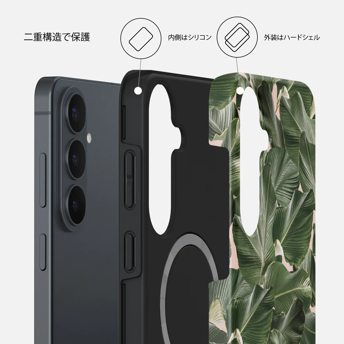 So Lush - Samsung Galaxy S26 FE ケース