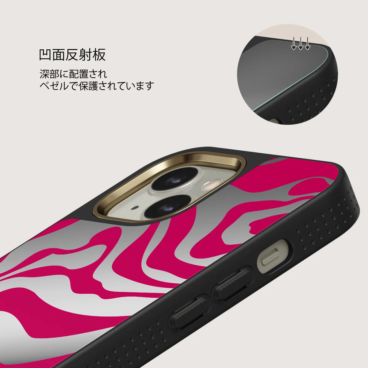 Siren - iPhone 13 ケース