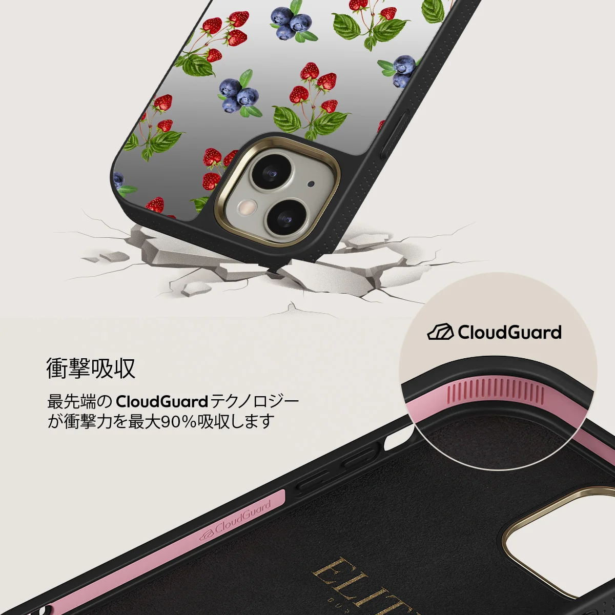 Picnic Basket - iPhone 13 ケース