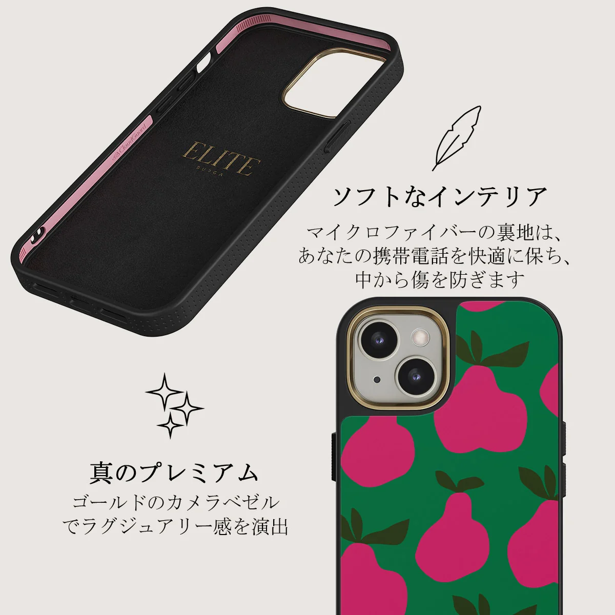Refresco - iPhone 13 ケース
