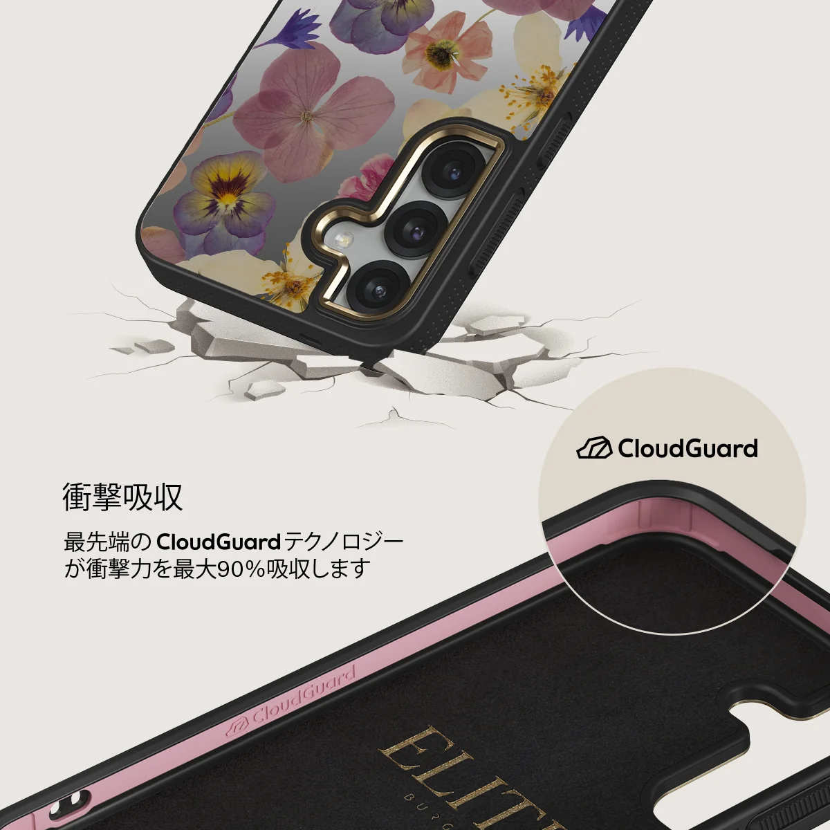 Between Pages - Samsung Galaxy S25 Plus ケース