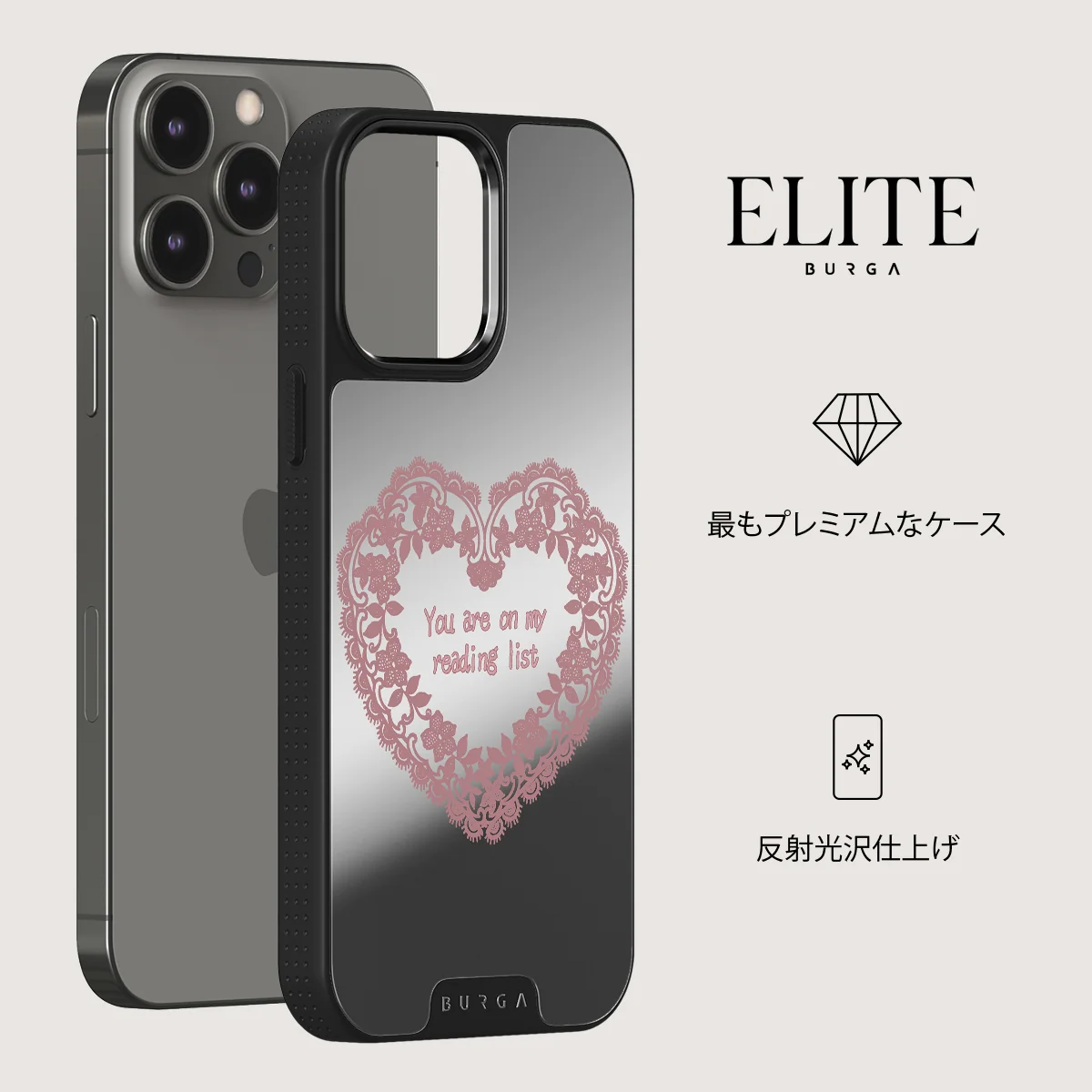 On My TBR - iPhone 12 Pro ケース