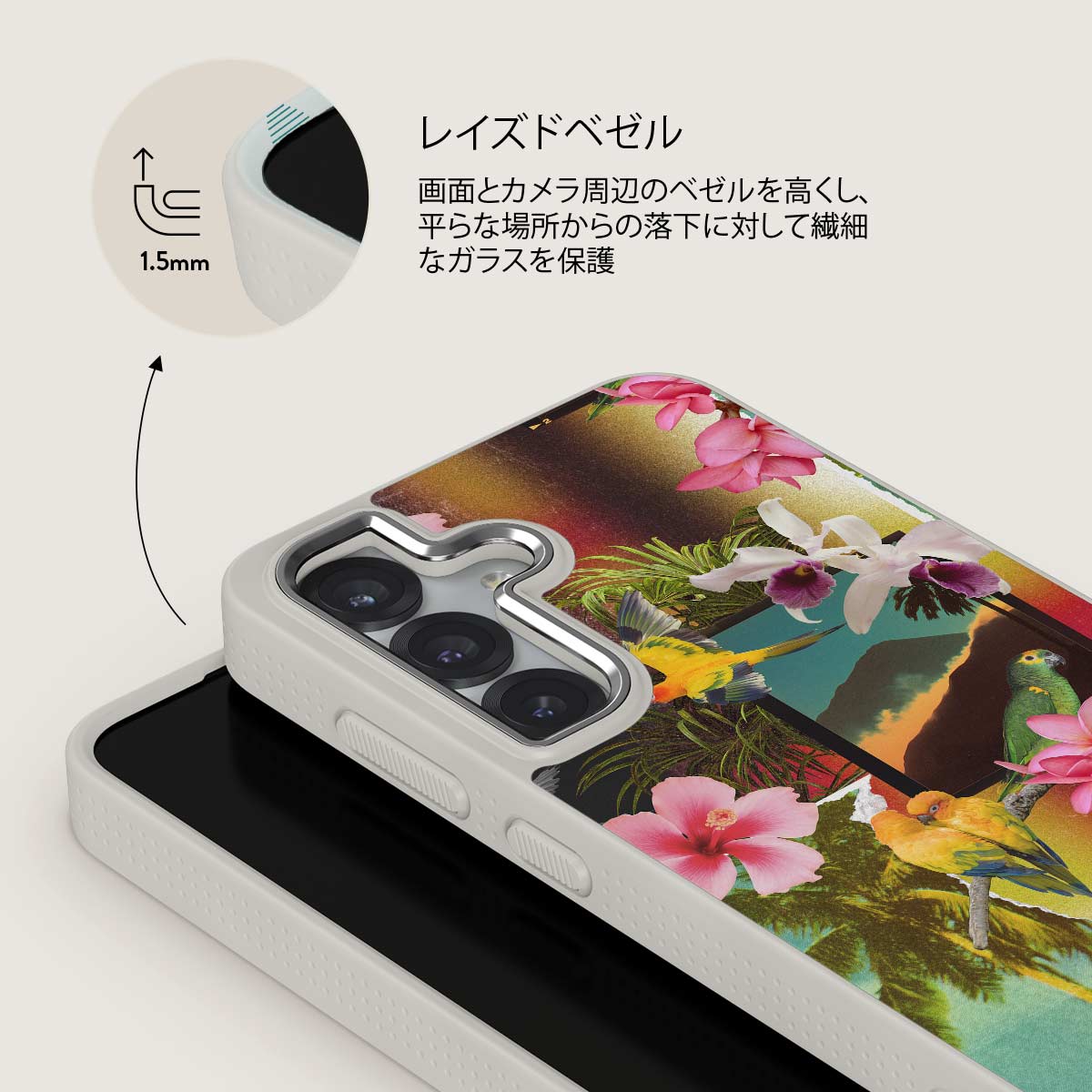 Holiday Archive - Samsung Galaxy S25 Plus ケース