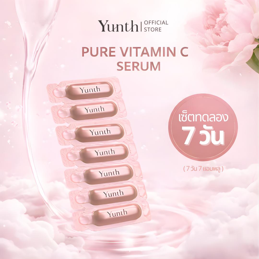 Yunth Active Vitamin C เซรั่มวิตามินซีเข้มข้น บำรุงผิวใส 1ml/แอมพูล