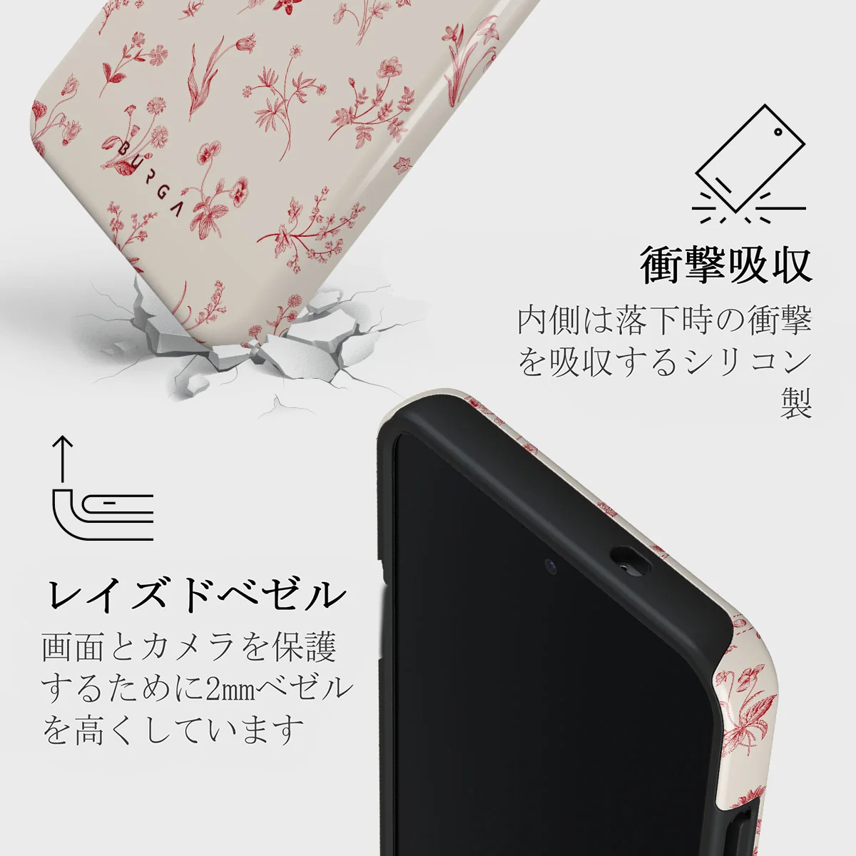 Prairie - Samsung Galaxy S25 Plus ケース