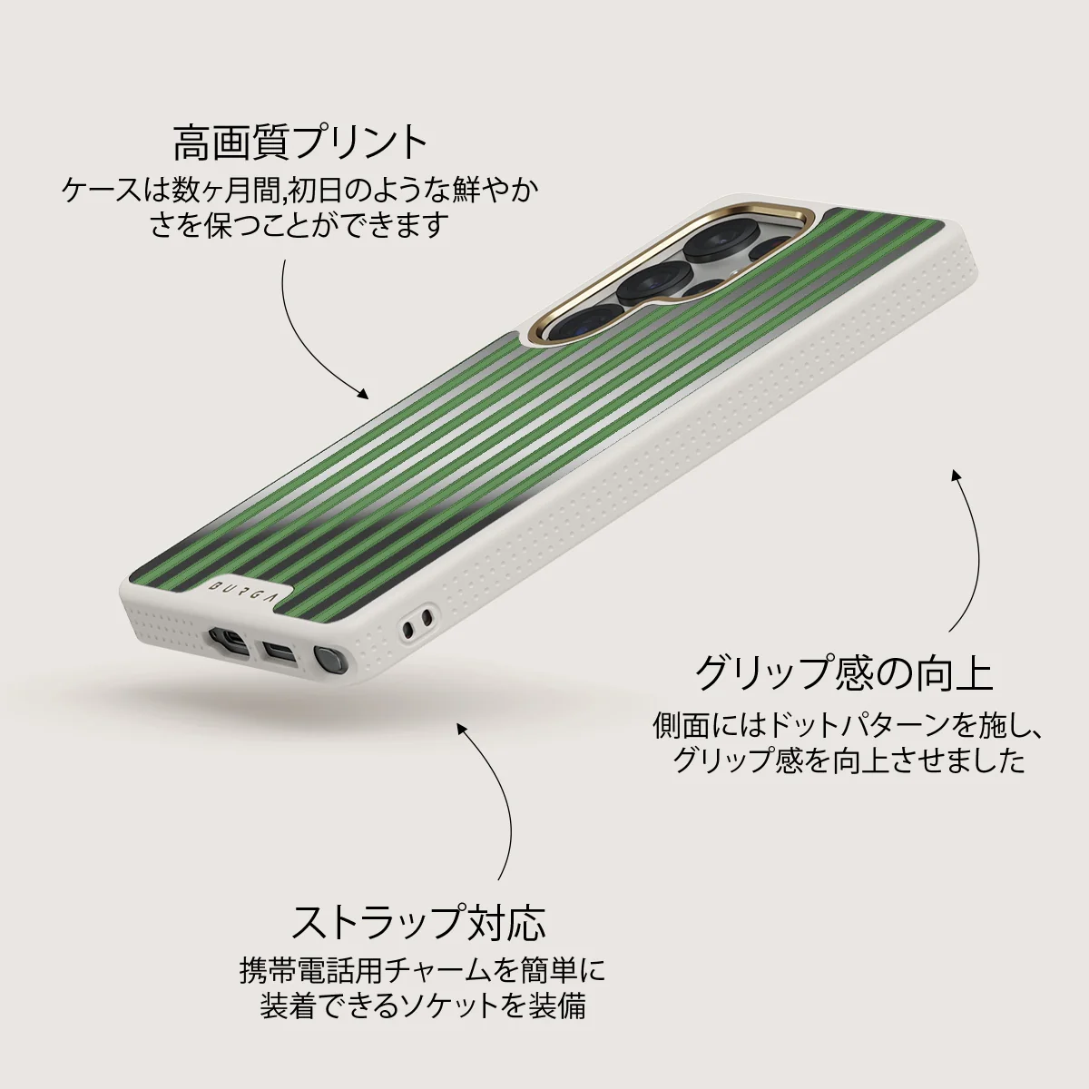 Peppermint - Samsung Galaxy S25 Ultra ケース