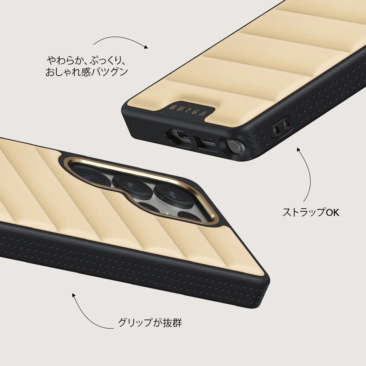 Butter - Samsung Galaxy S25 Ultra ケース