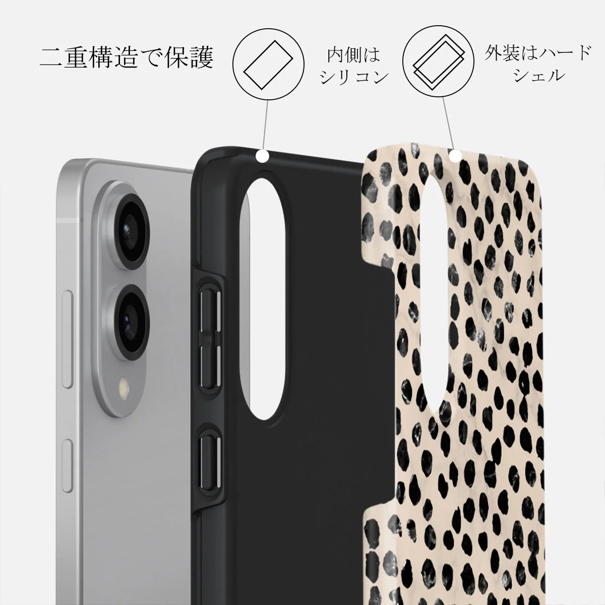 Almond Latte - Samsung Galaxy S25 Edge ケース