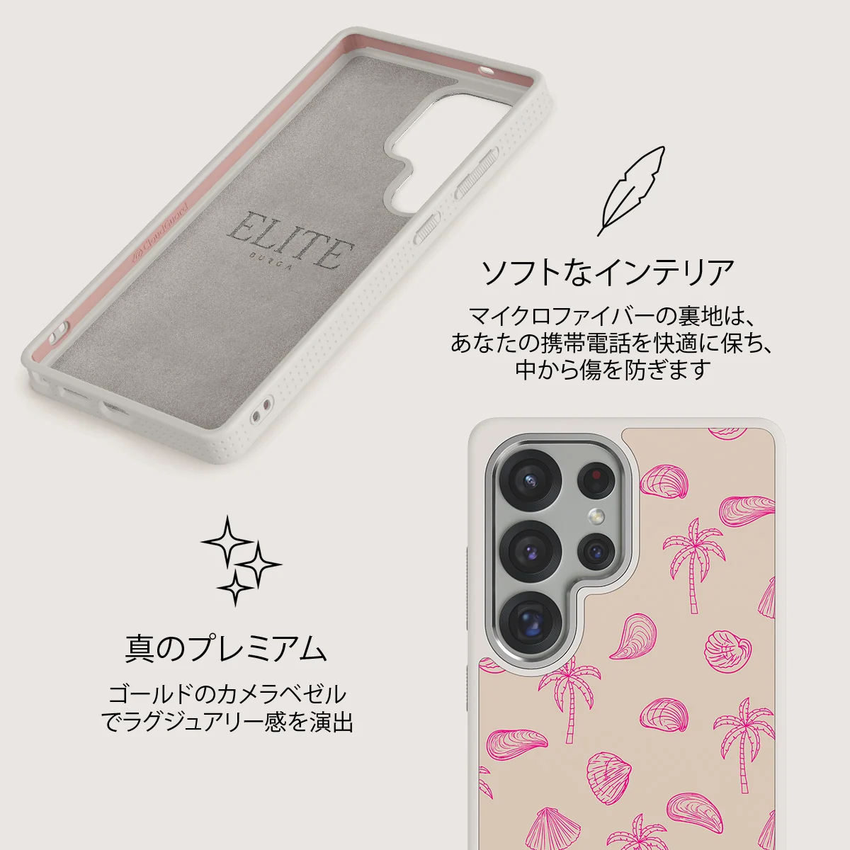 Beach Please - Samsung Galaxy S25 Ultra ケース