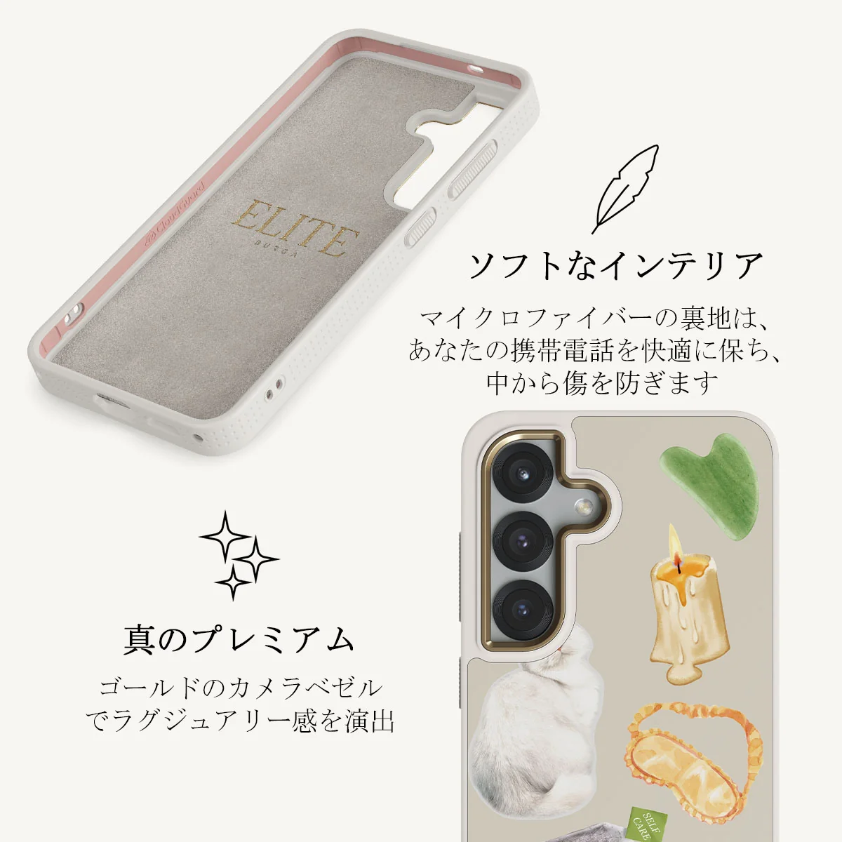 Soft Era - Samsung Galaxy S25 ケース