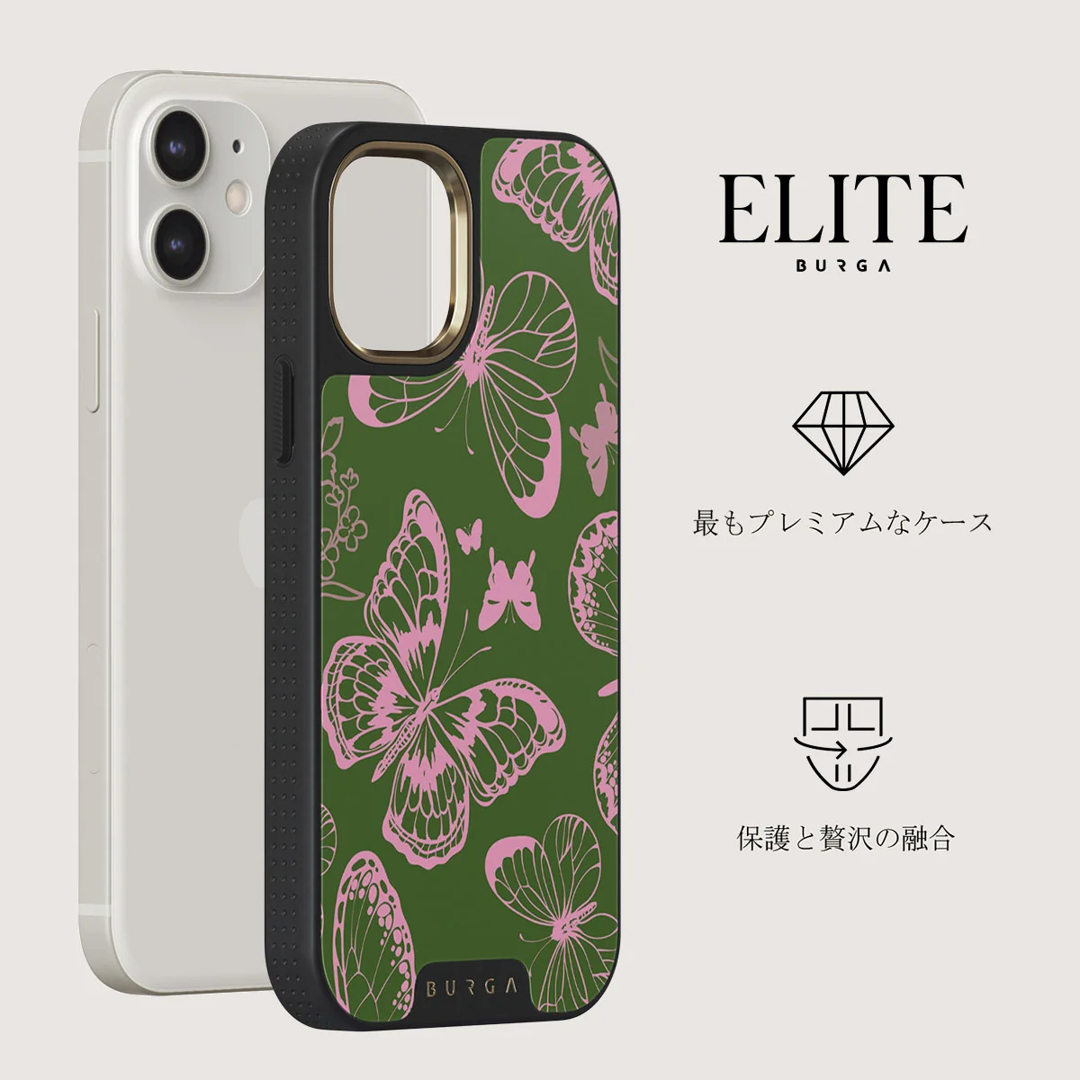 No Regrets - iPhone 12 ケース