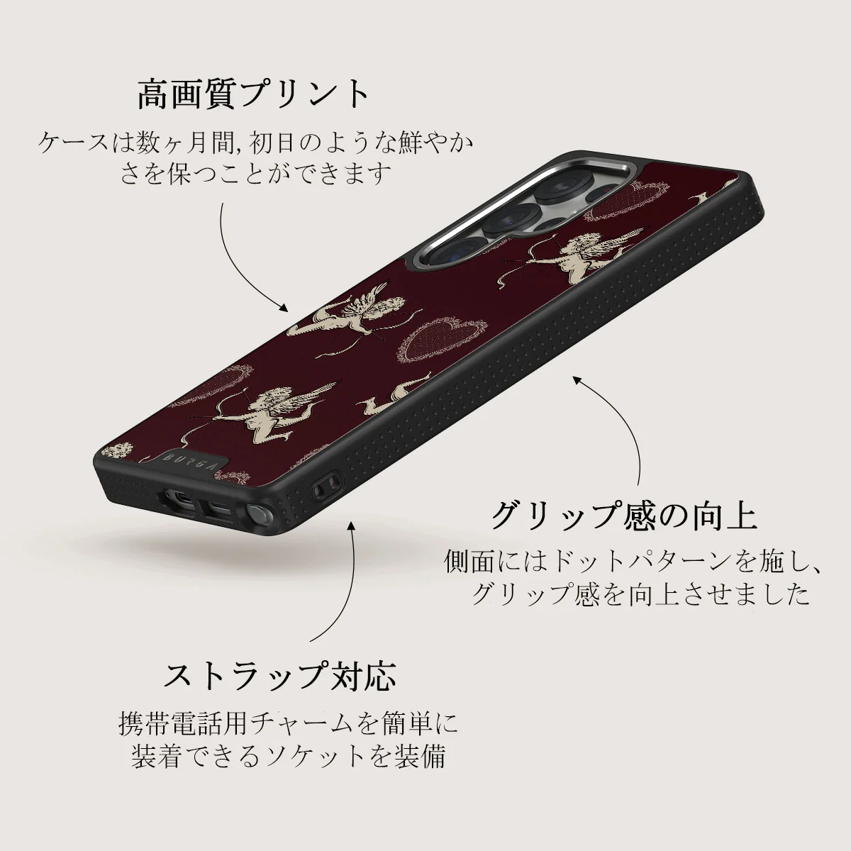 Lovestruck - Samsung Galaxy S25 Ultra ケース