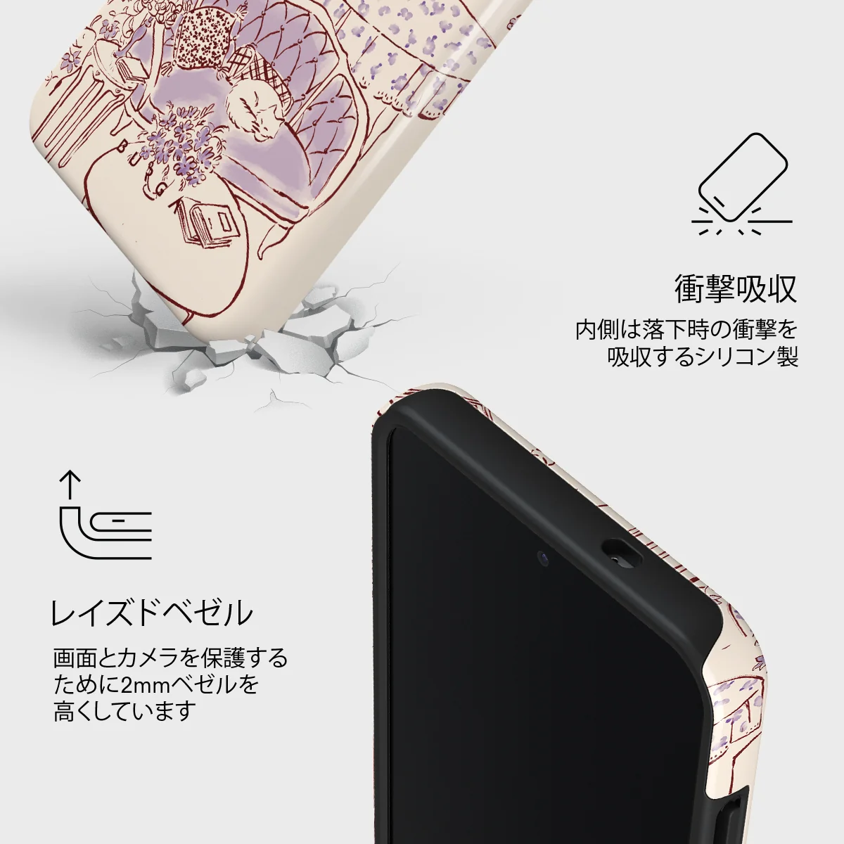 Fully Booked - Samsung Galaxy S25 Plus ケース