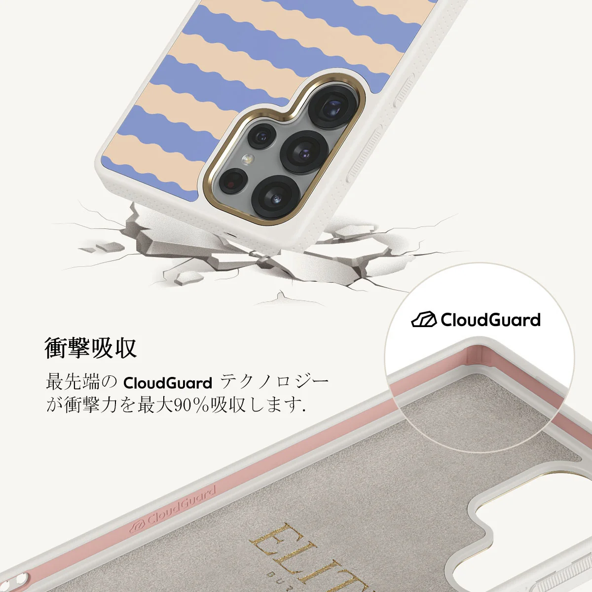 Splash - Samsung Galaxy S25 Ultra ケース