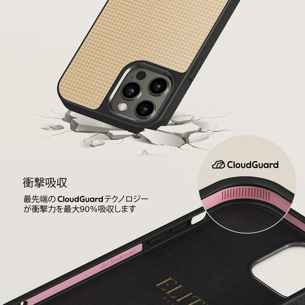 Linen - iPhone 12 Pro Max ケース