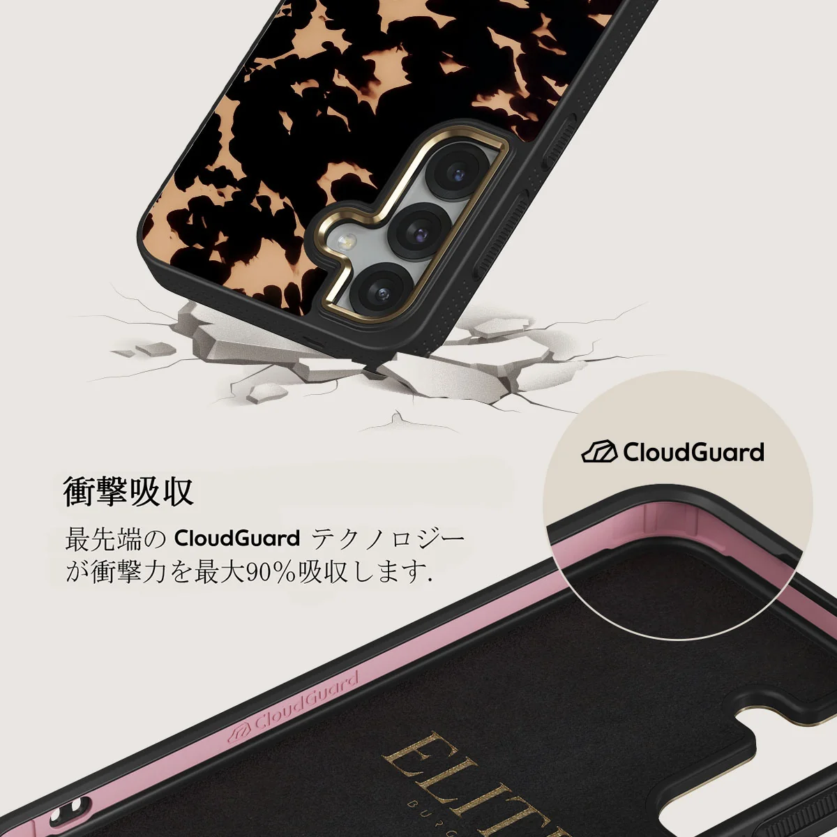 Betty - Samsung Galaxy S25 Plus Case