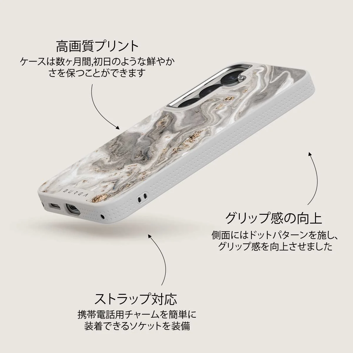 Snowstorm - Samsung Galaxy S25 Plus ケース