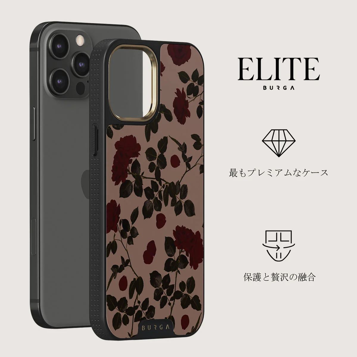 Main Character - iPhone 12 Pro Max ケース