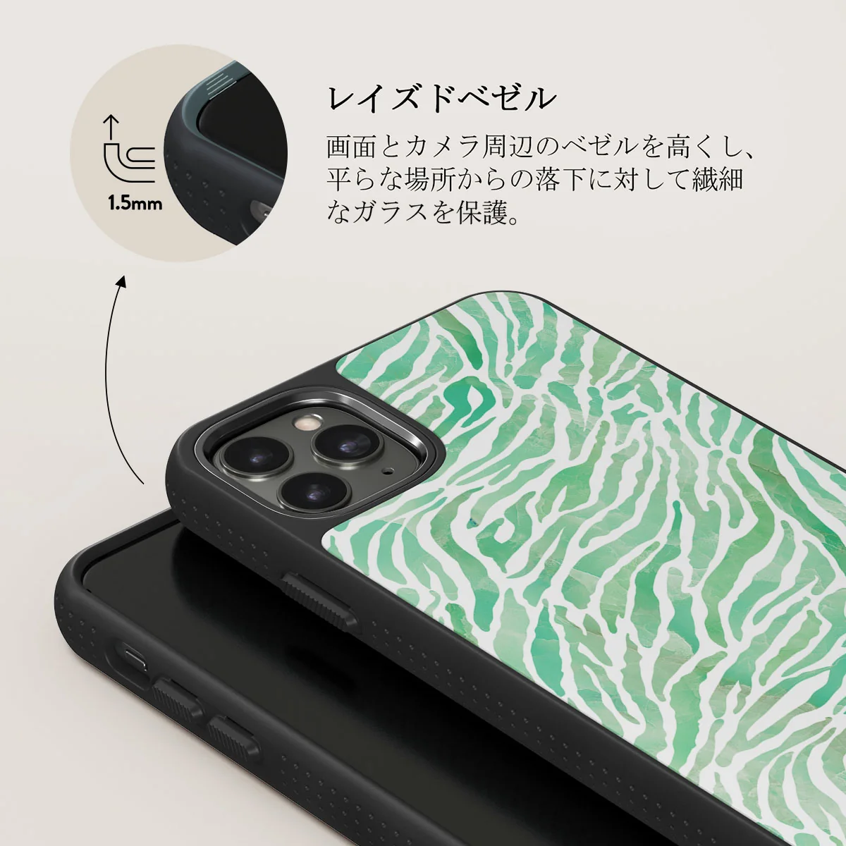Free Spirit - iPhone 11 Pro ケース