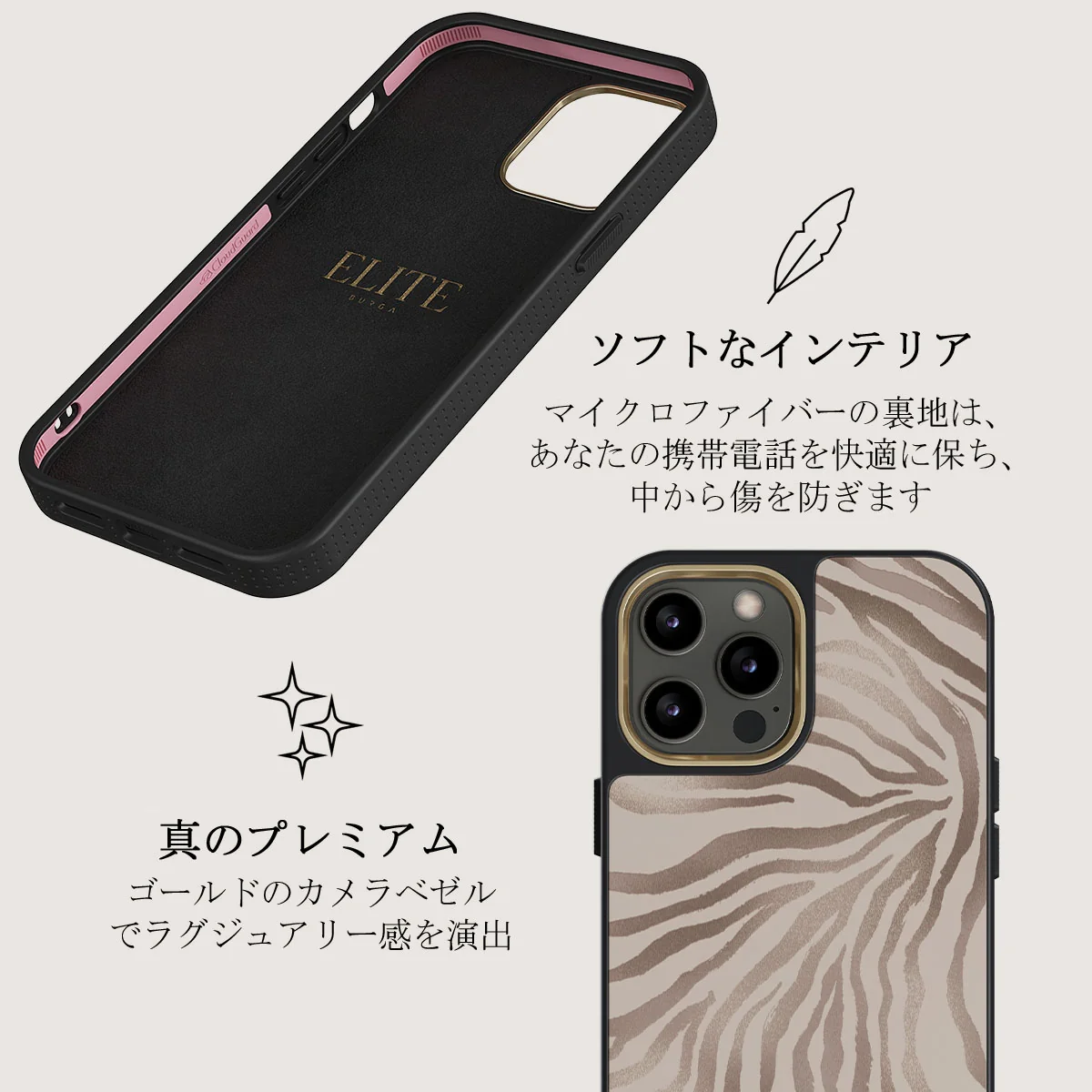 Lustre - iPhone 12 Pro ケース
