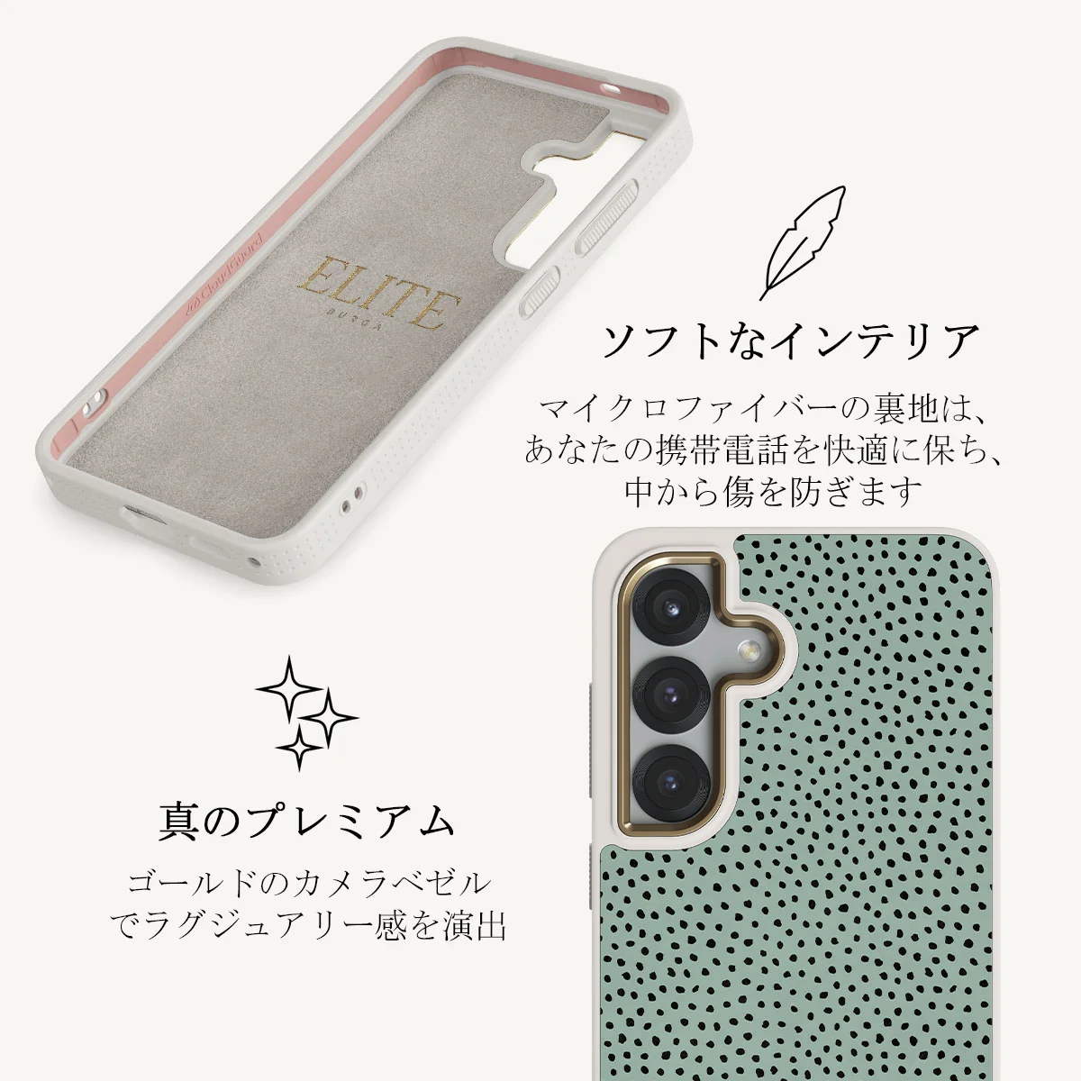 Mint Gelato - Samsung Galaxy S25 Plus ケース