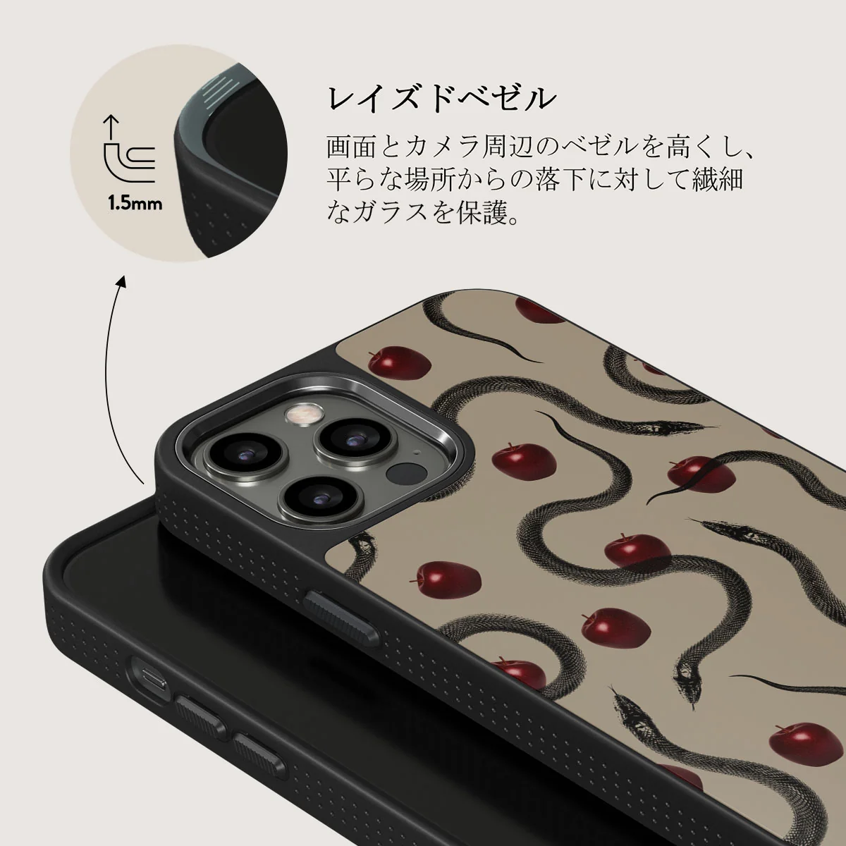 Sinful - iPhone 12 Pro ケース
