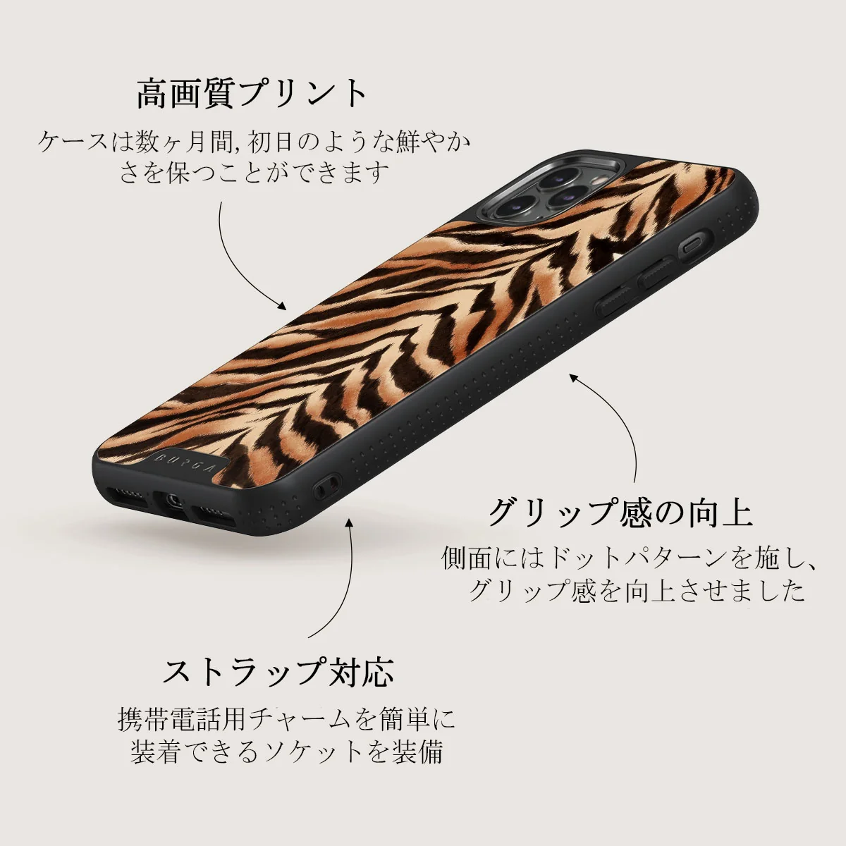 Feral - iPhone 11 Pro Max ケース