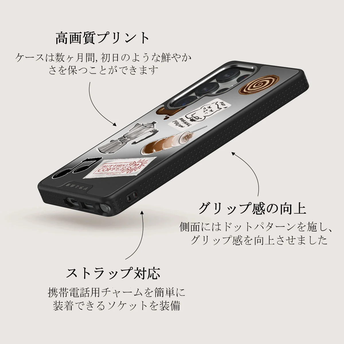 Oat Milk Please - Samsung Galaxy S25 Ultra ケース