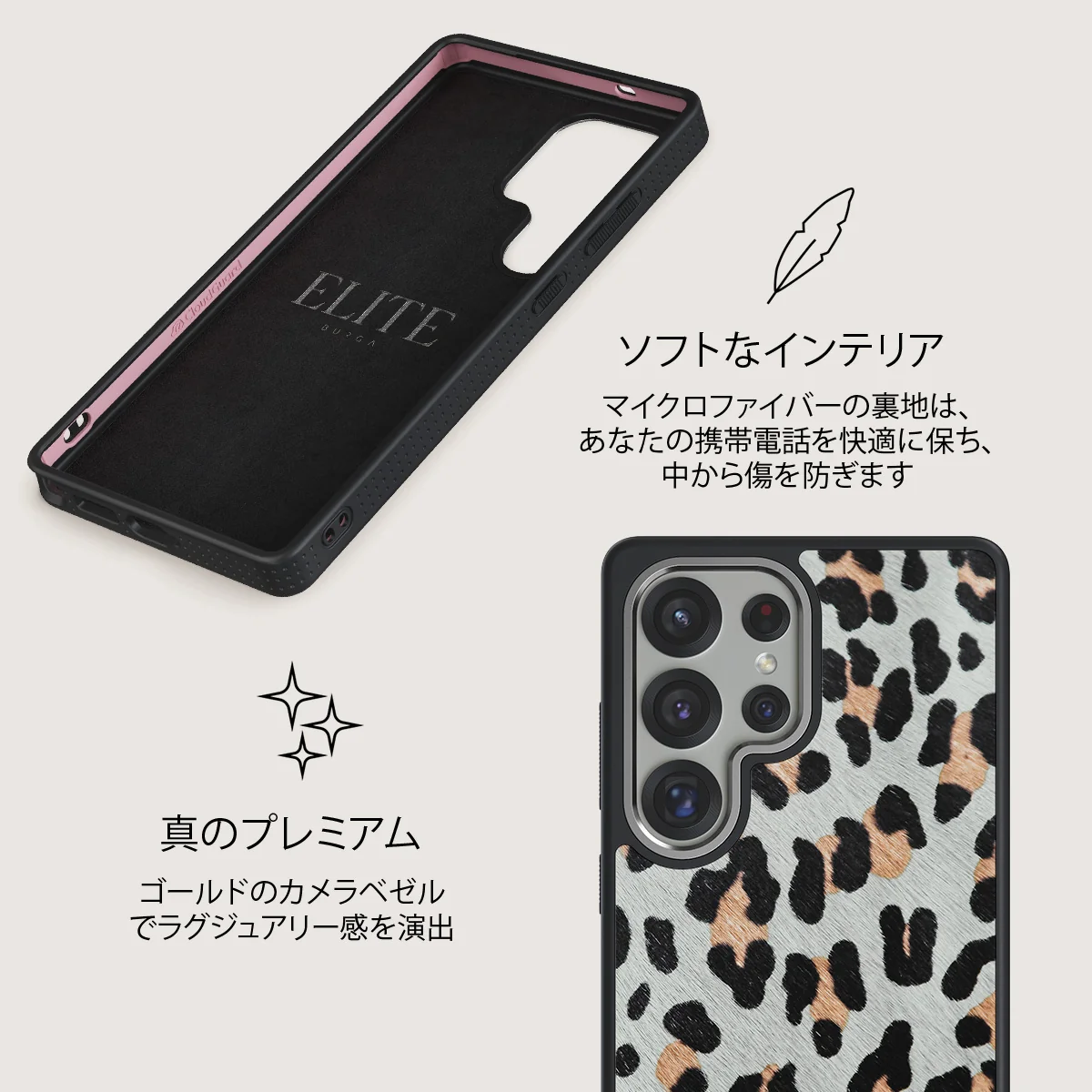 Baby Leo - Samsung Galaxy S25 Ultra ケース