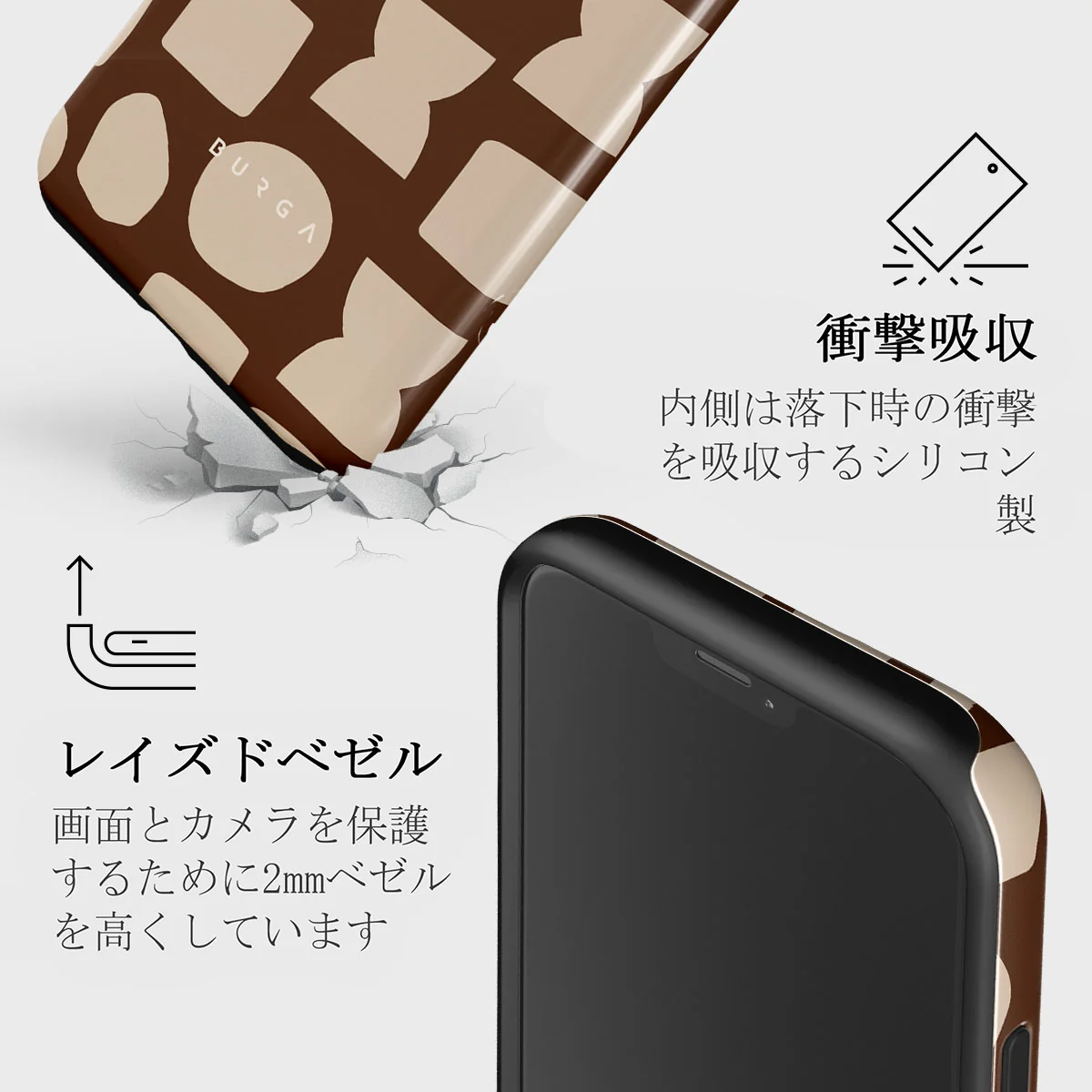 Terracotta - iPhone 12 ケース