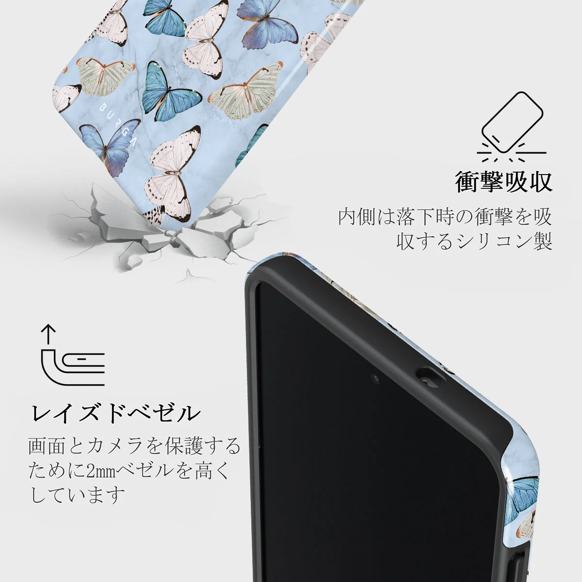 Give Me Butterflies - Samsung Galaxy S25 Edge ケース