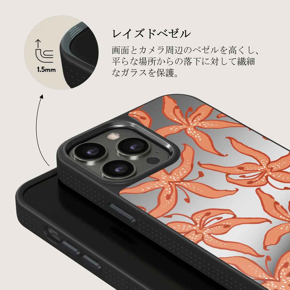Mythical - iPhone 12 Pro ケース