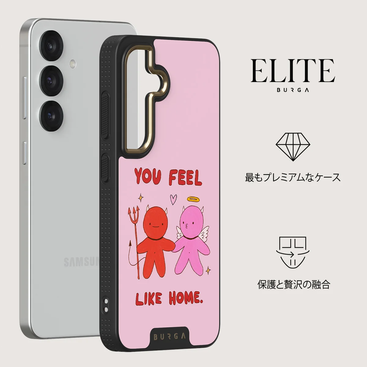 Like Home - Samsung Galaxy S25 Plus ケース