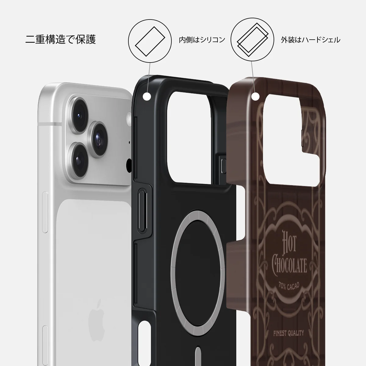 Hot Chocolate - iPhone 18 Pro ケース