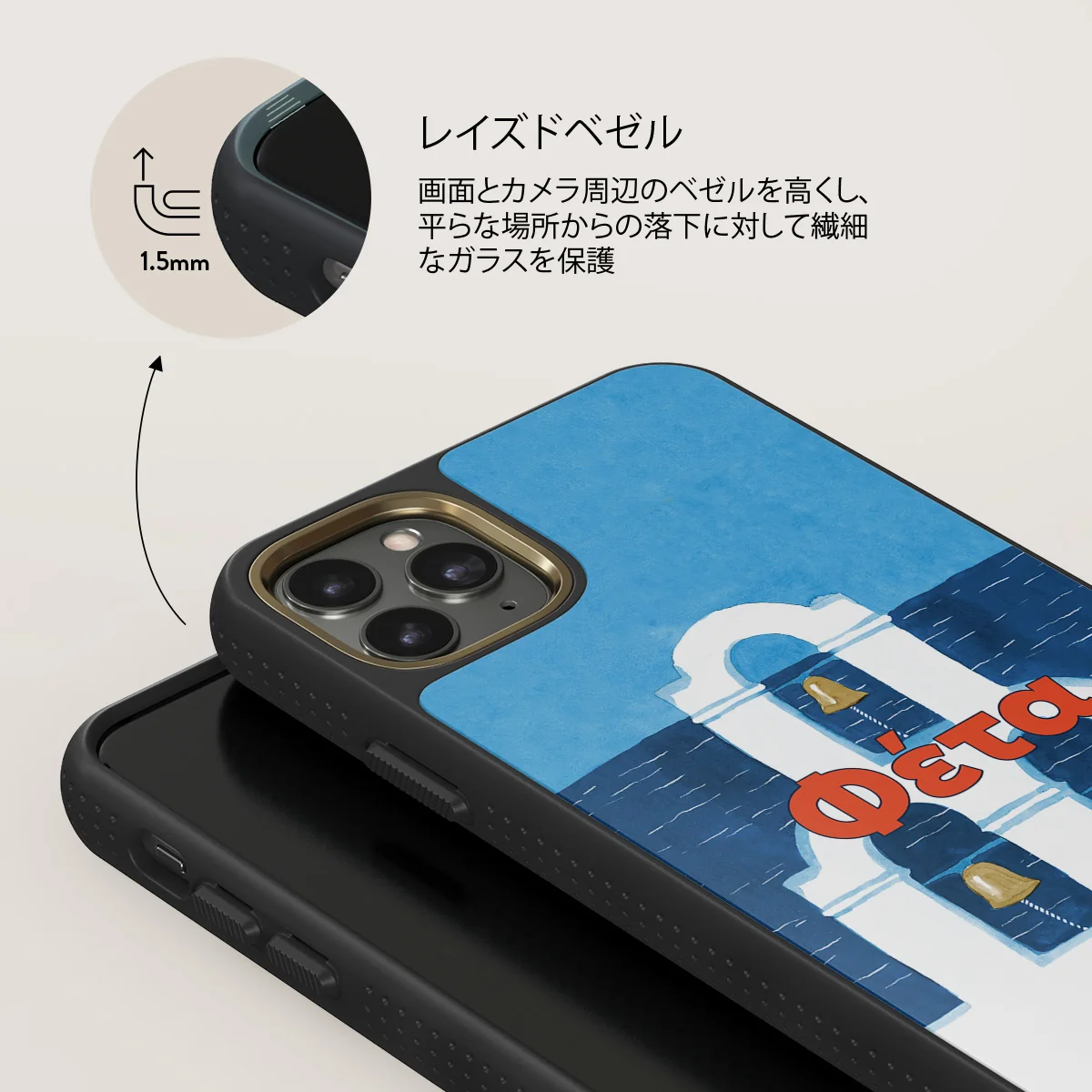 Feta - iPhone 11 Pro ケース