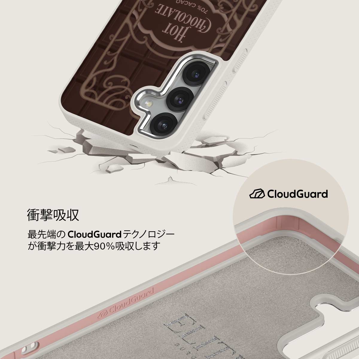 Hot Chocolate - Samsung Galaxy S25 Plus ケース