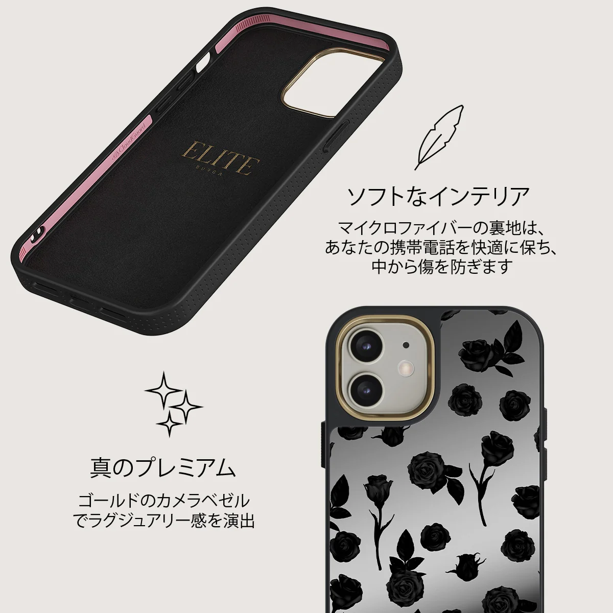 Goddess - iPhone 12 ケース
