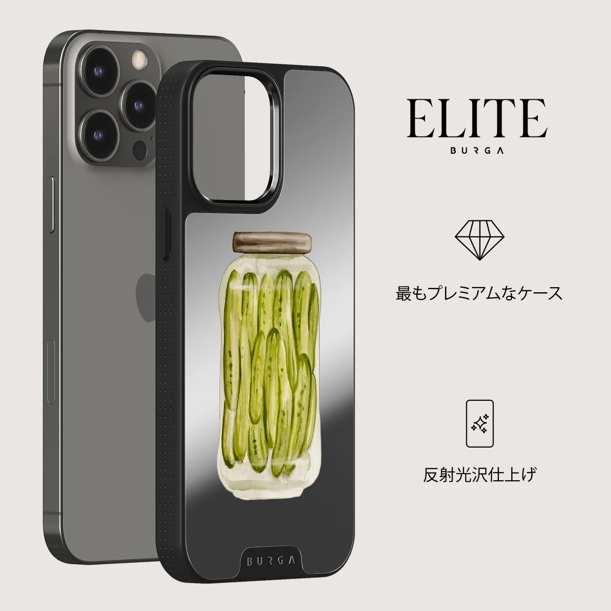 Pickled - iPhone 12 Pro ケース