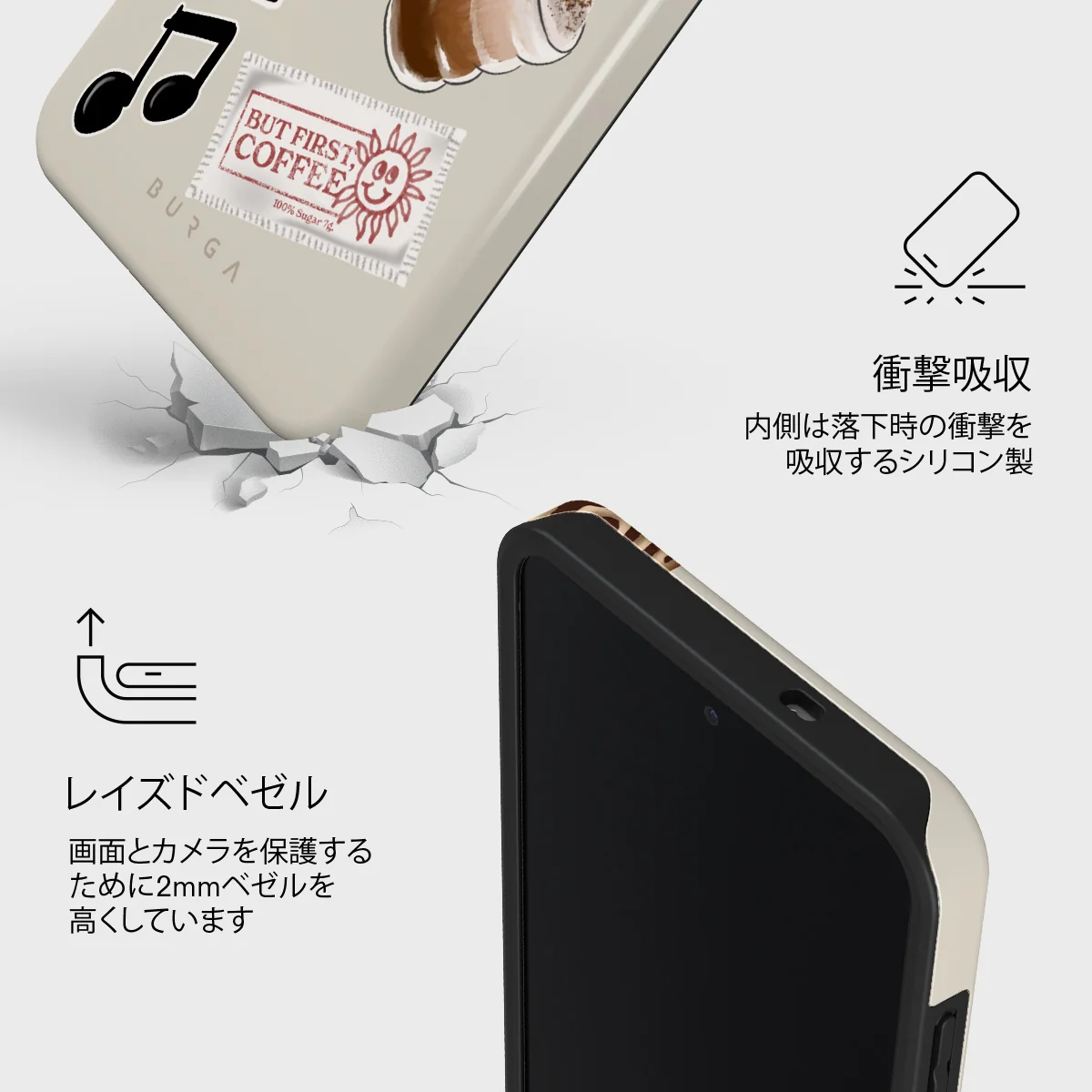Oat Milk Please - Samsung Galaxy S25 FE ケース