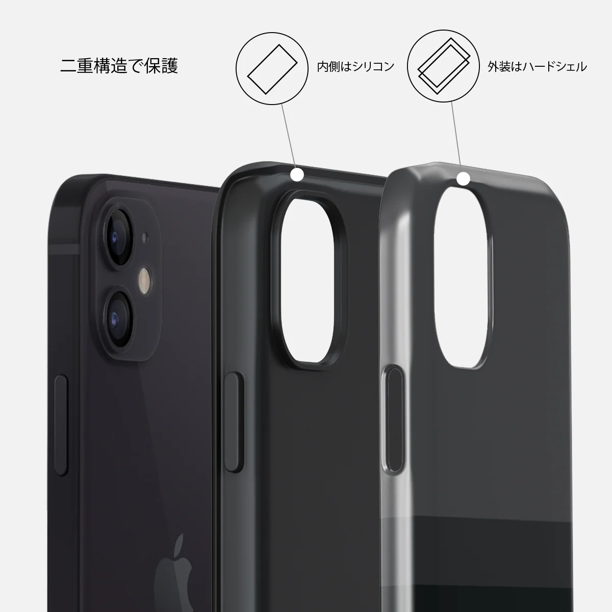 Monotone - iPhone 12 ケース
