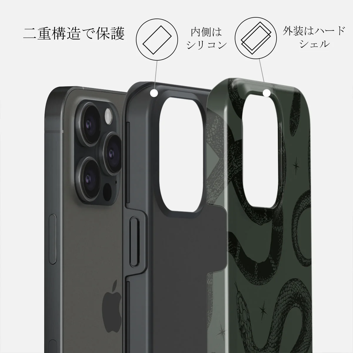 Poison - iPhone 15 Pro Max ケース